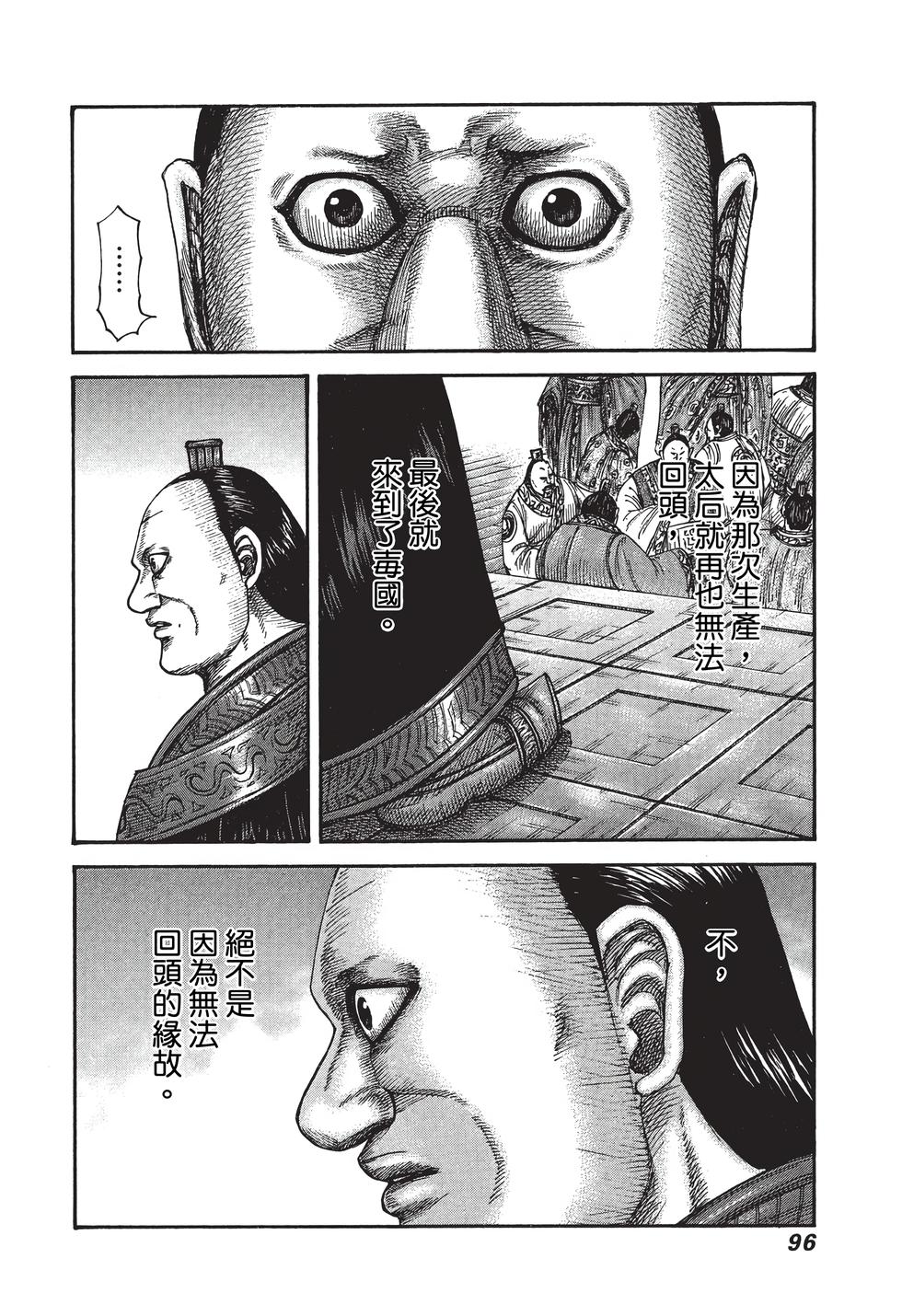 第94页