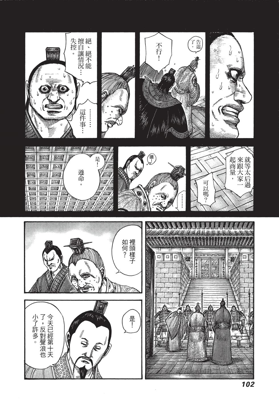 第100页