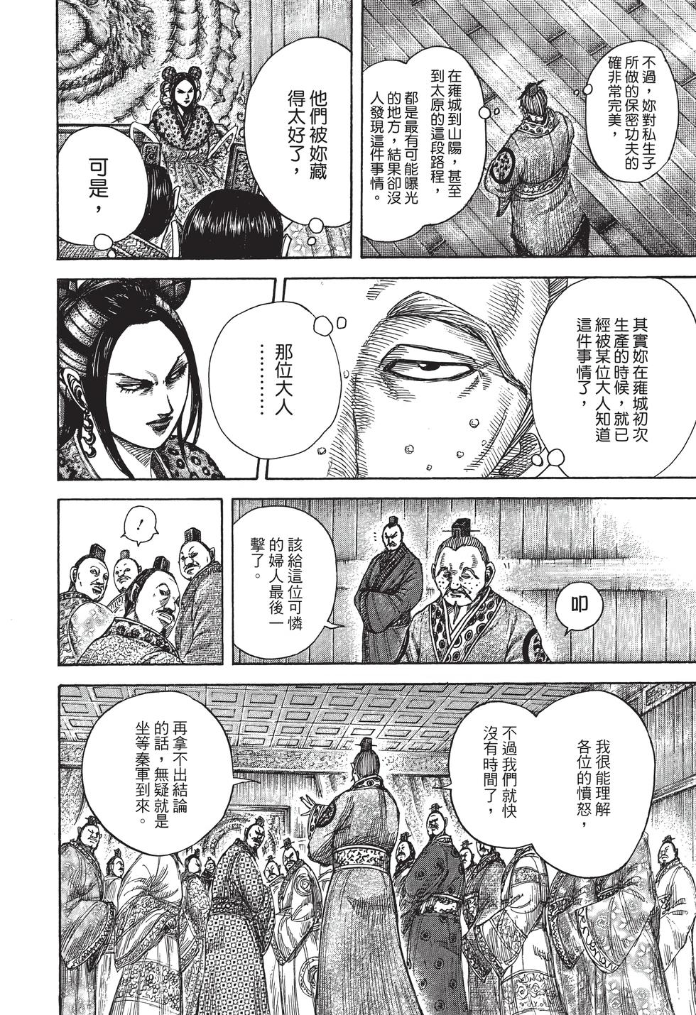 第104页