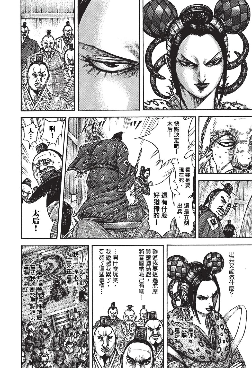 第110页