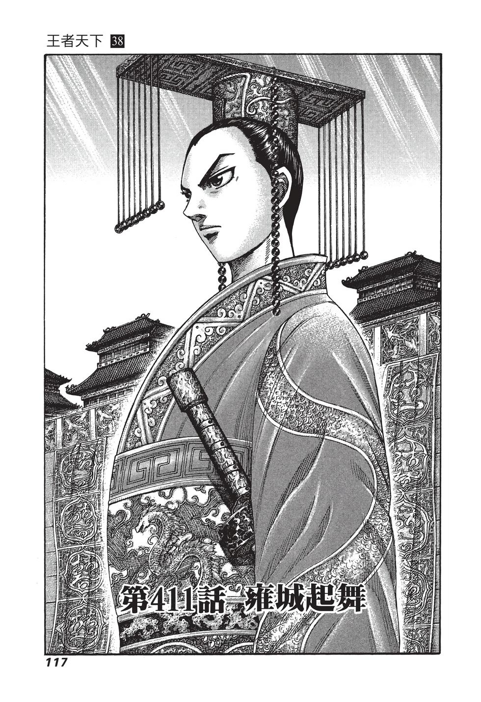 第115页