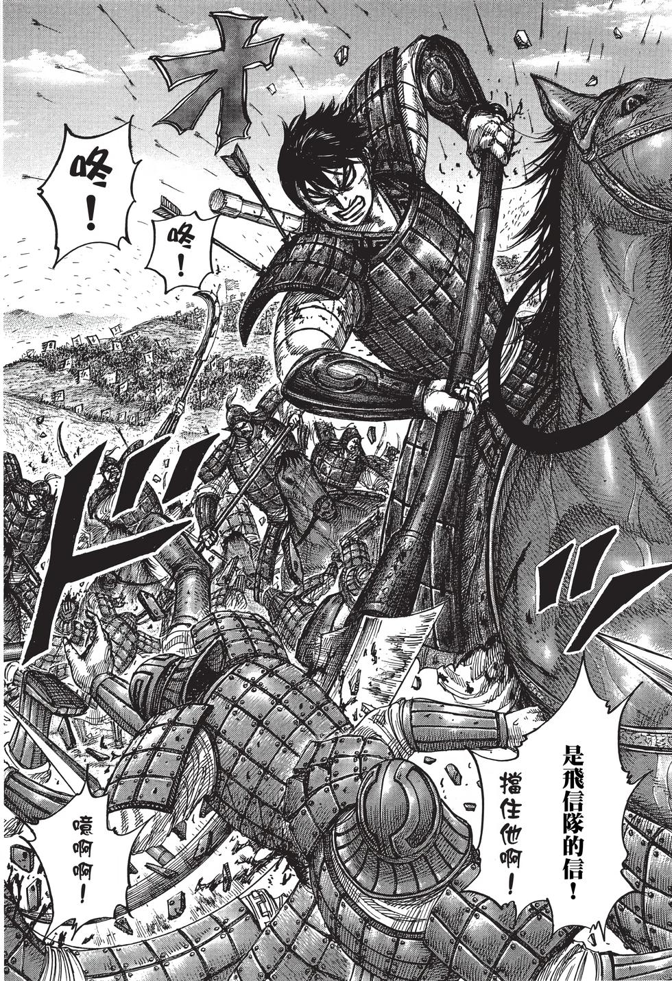 第116页