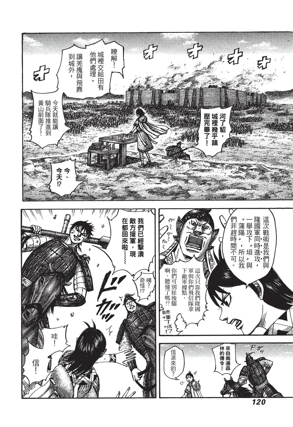 第118页