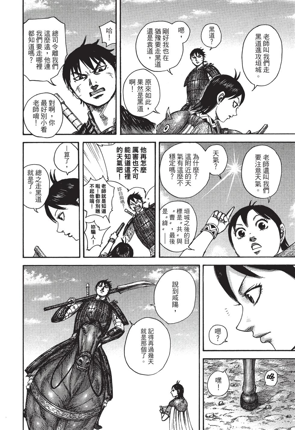 第122页