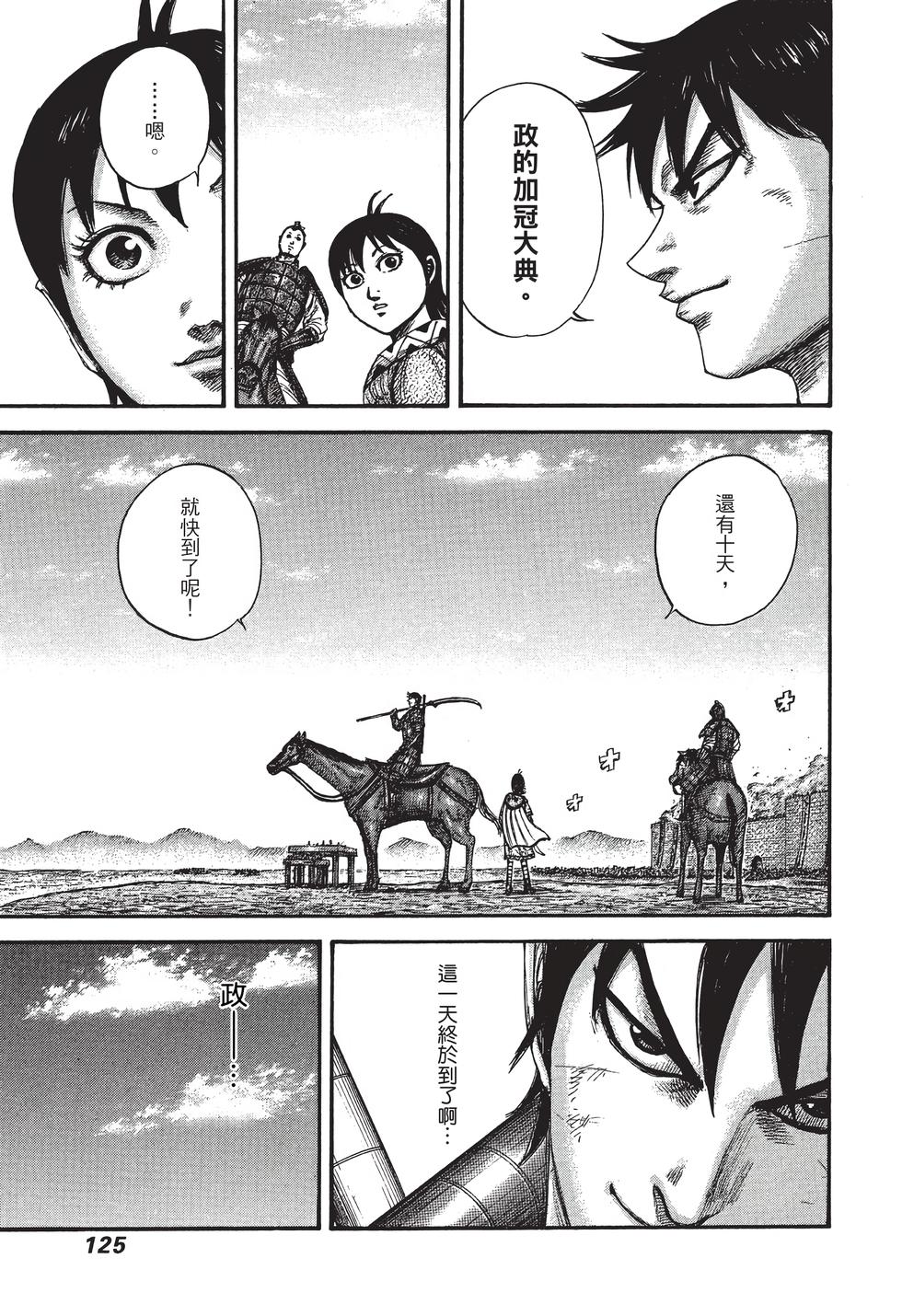 第123页