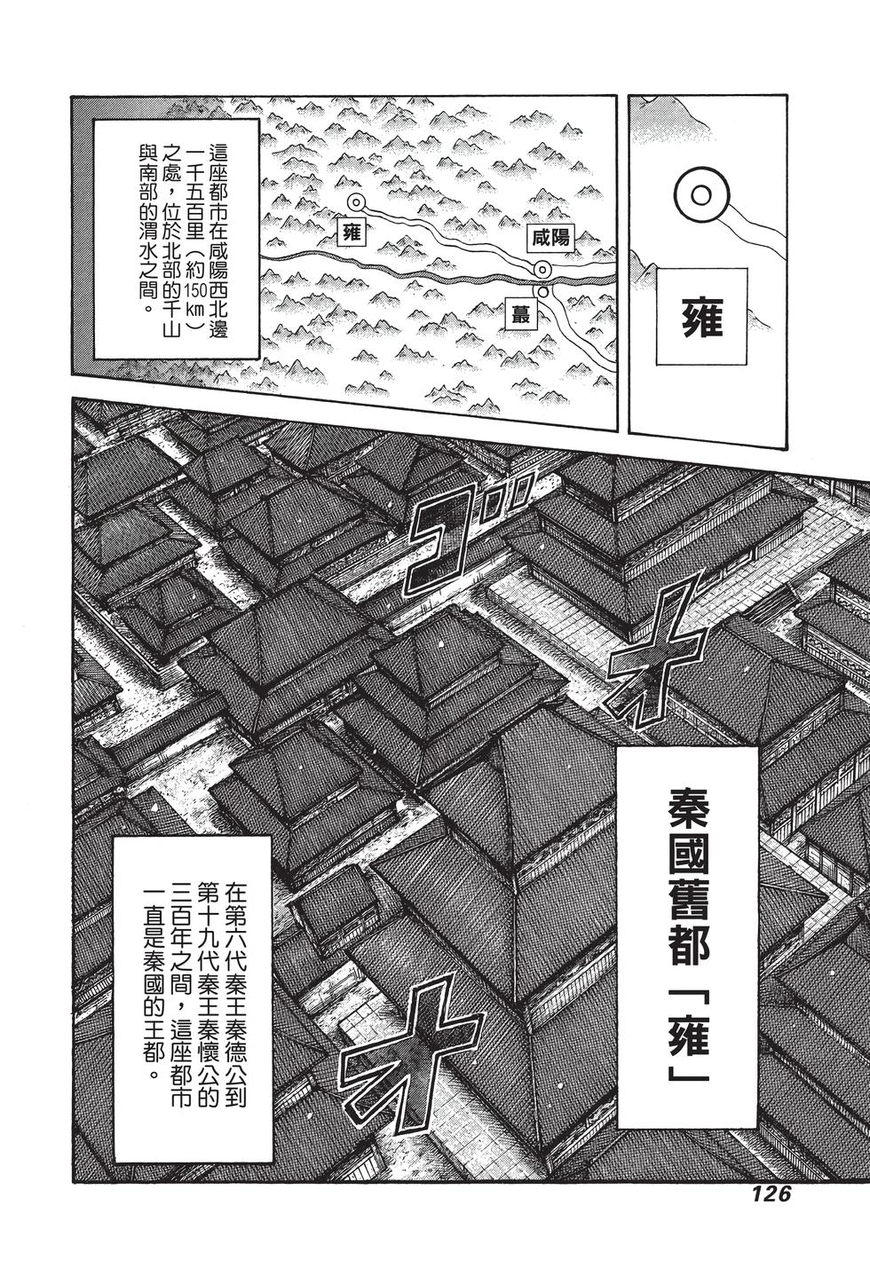 第124页