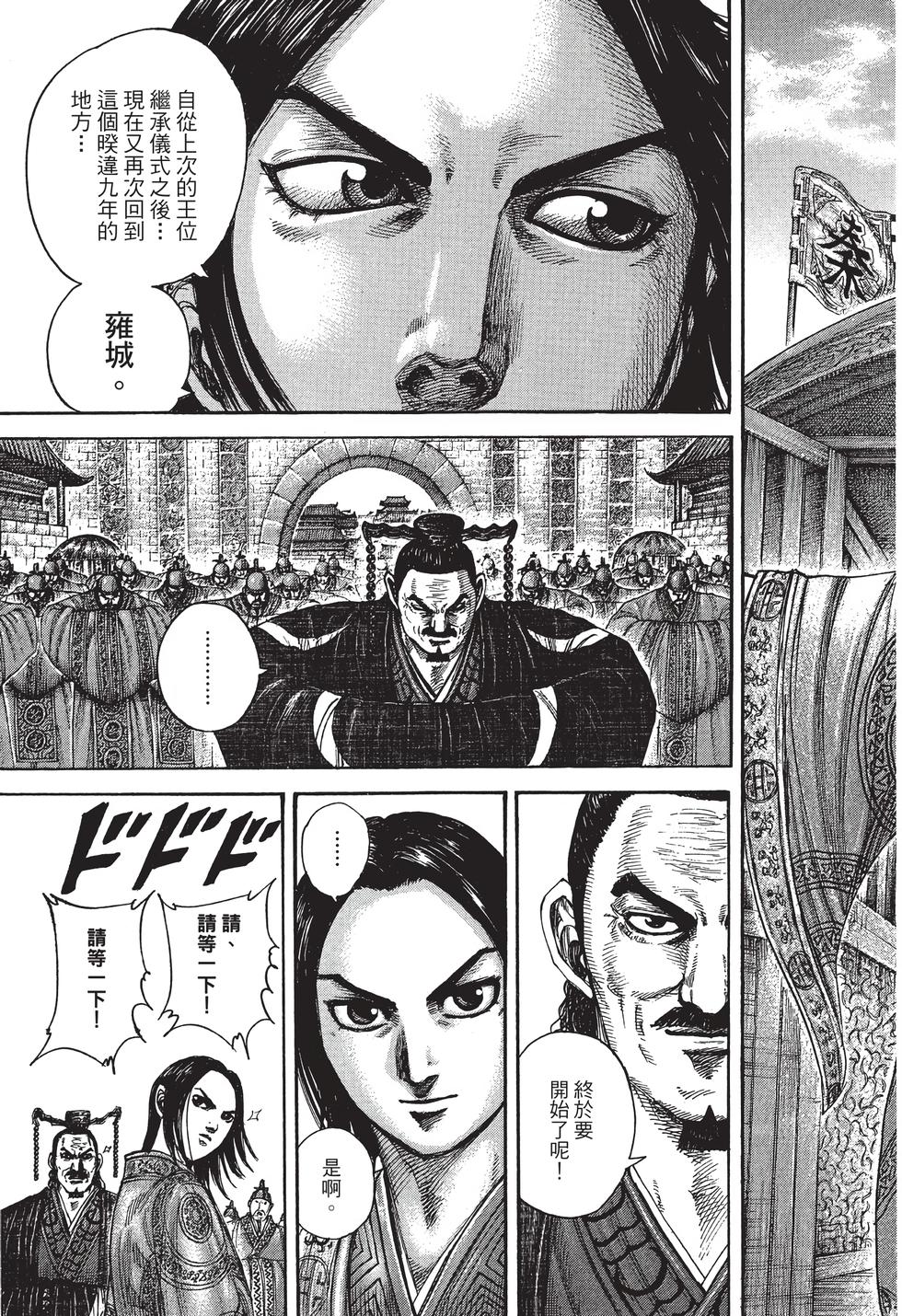 第127页