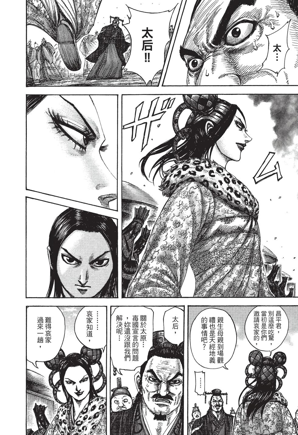 第130页