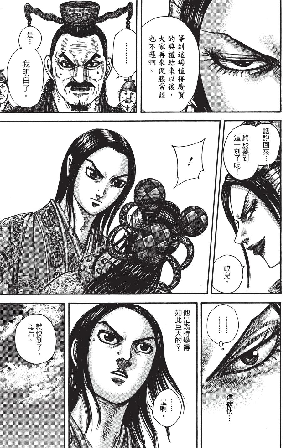 第131页