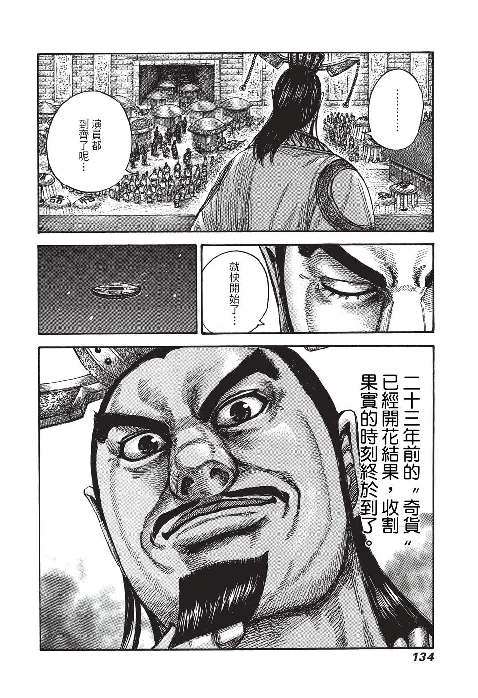 第132页
