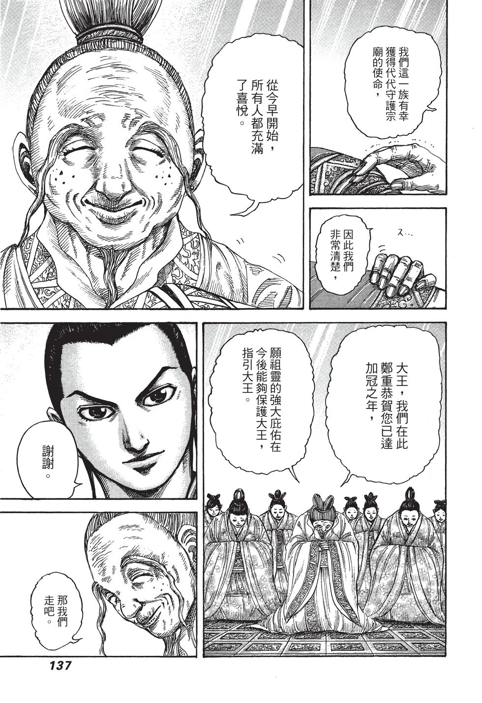 第135页