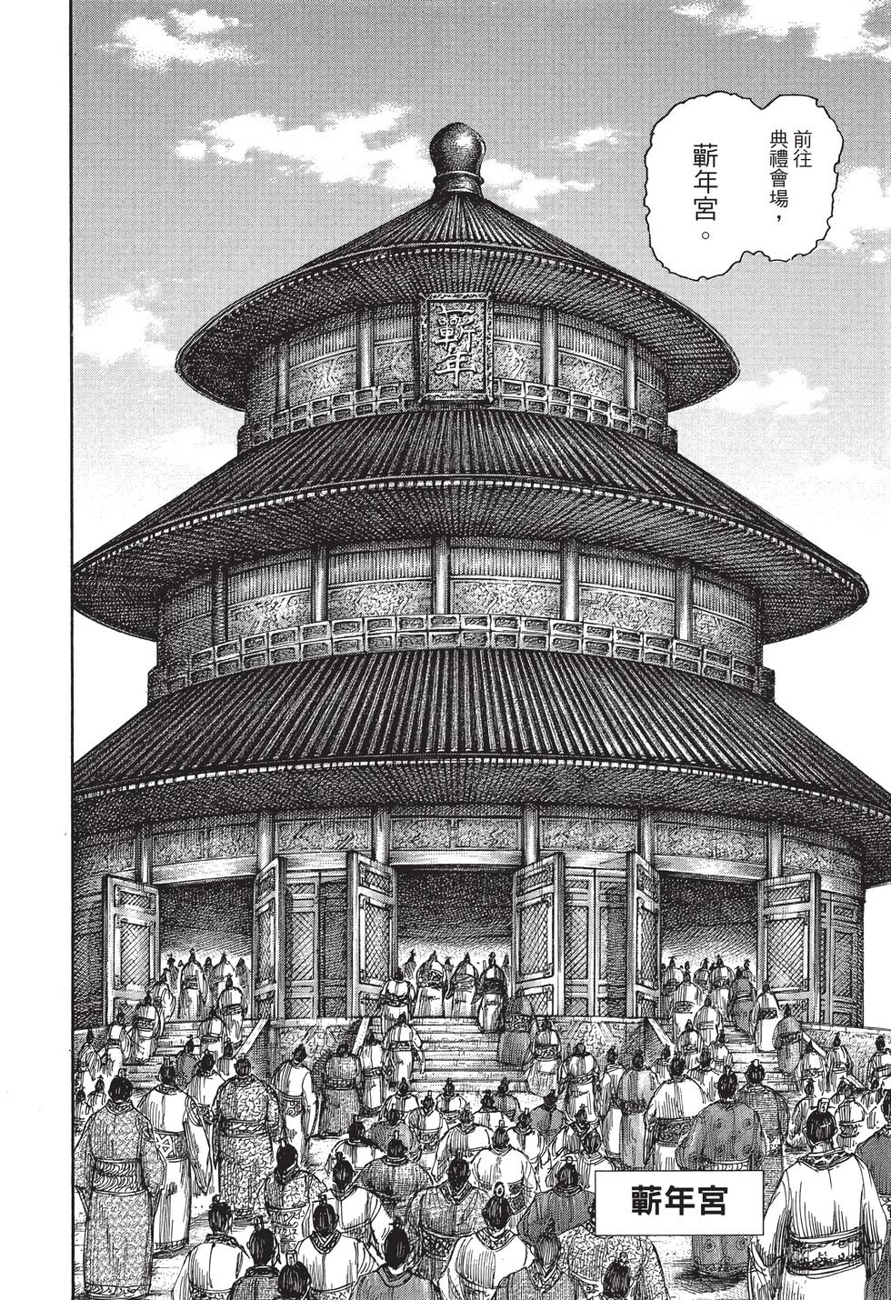 第136页