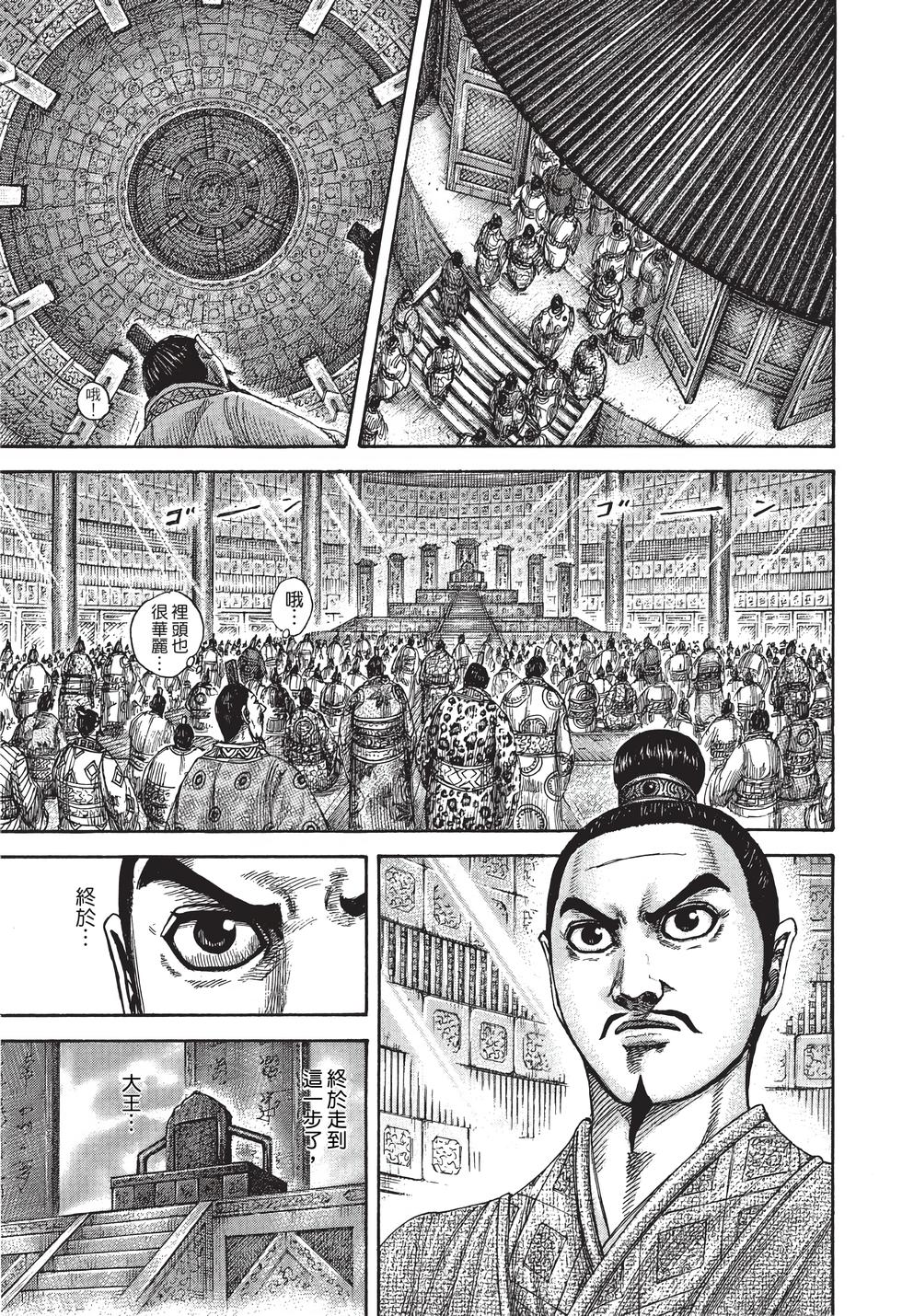 第137页