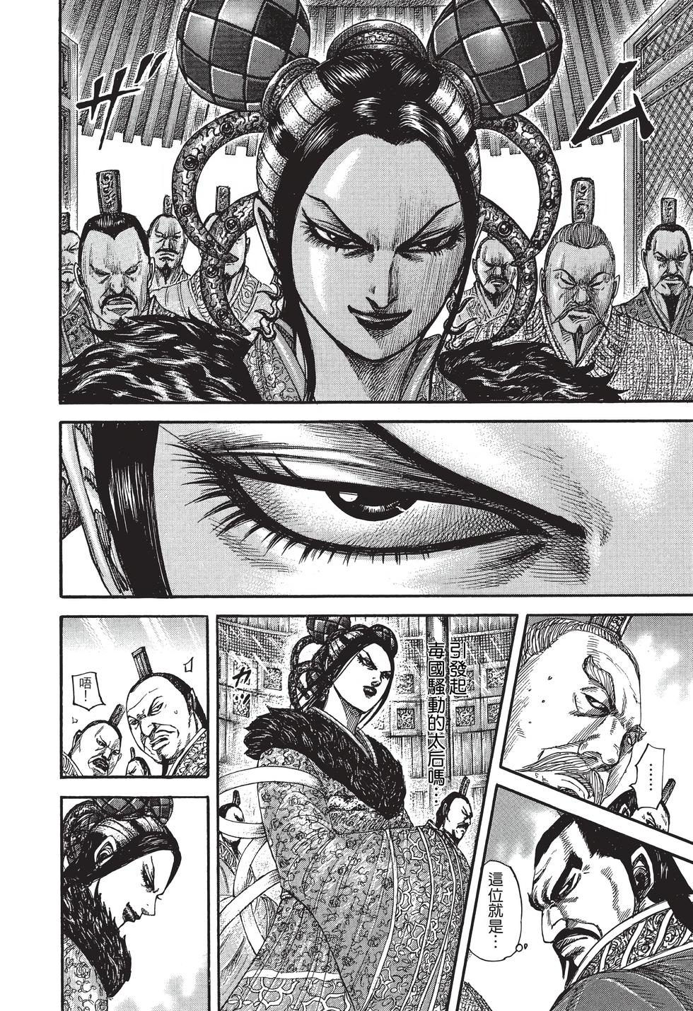第140页