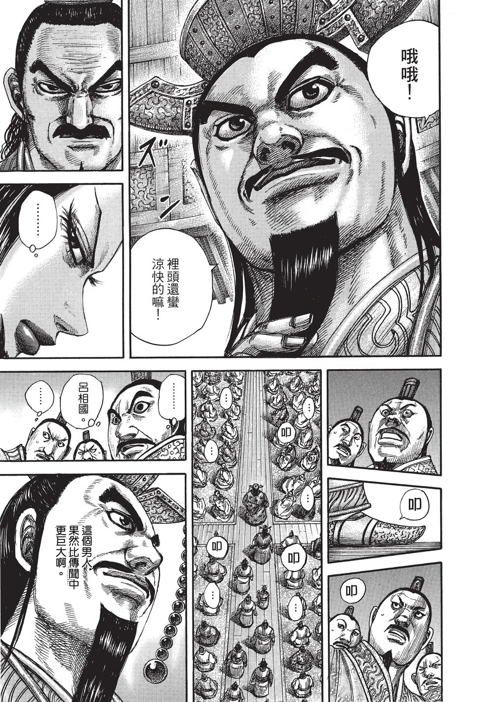 第141页