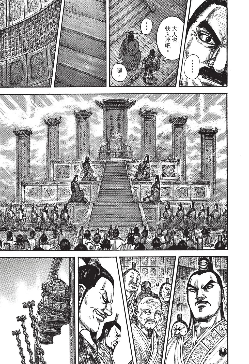 第143页