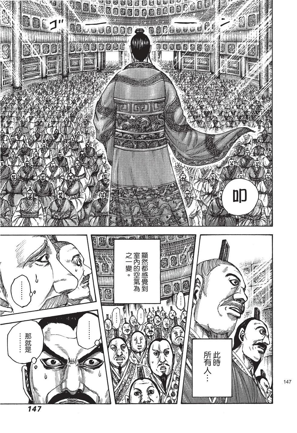 第145页