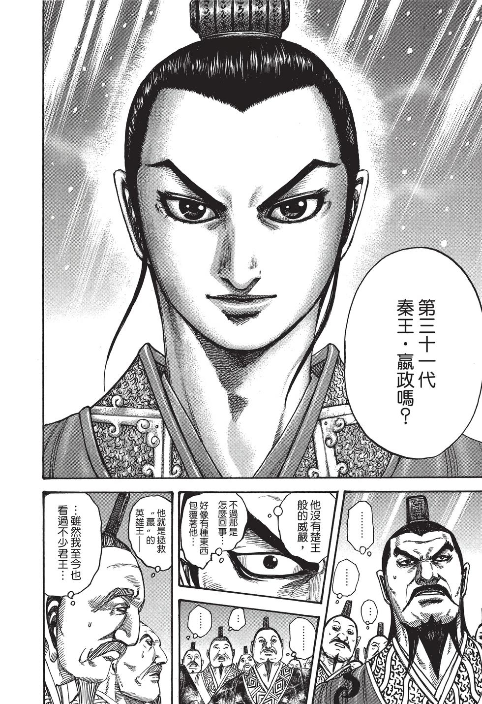 第146页