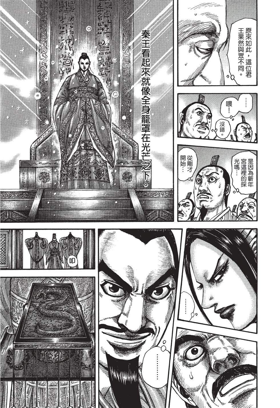 第147页