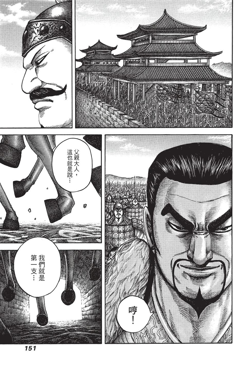 第149页