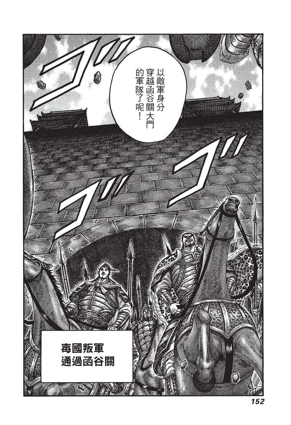 第150页