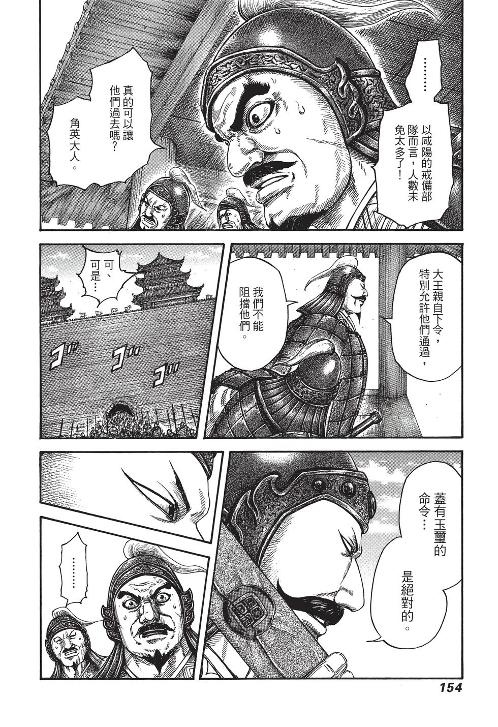 第152页