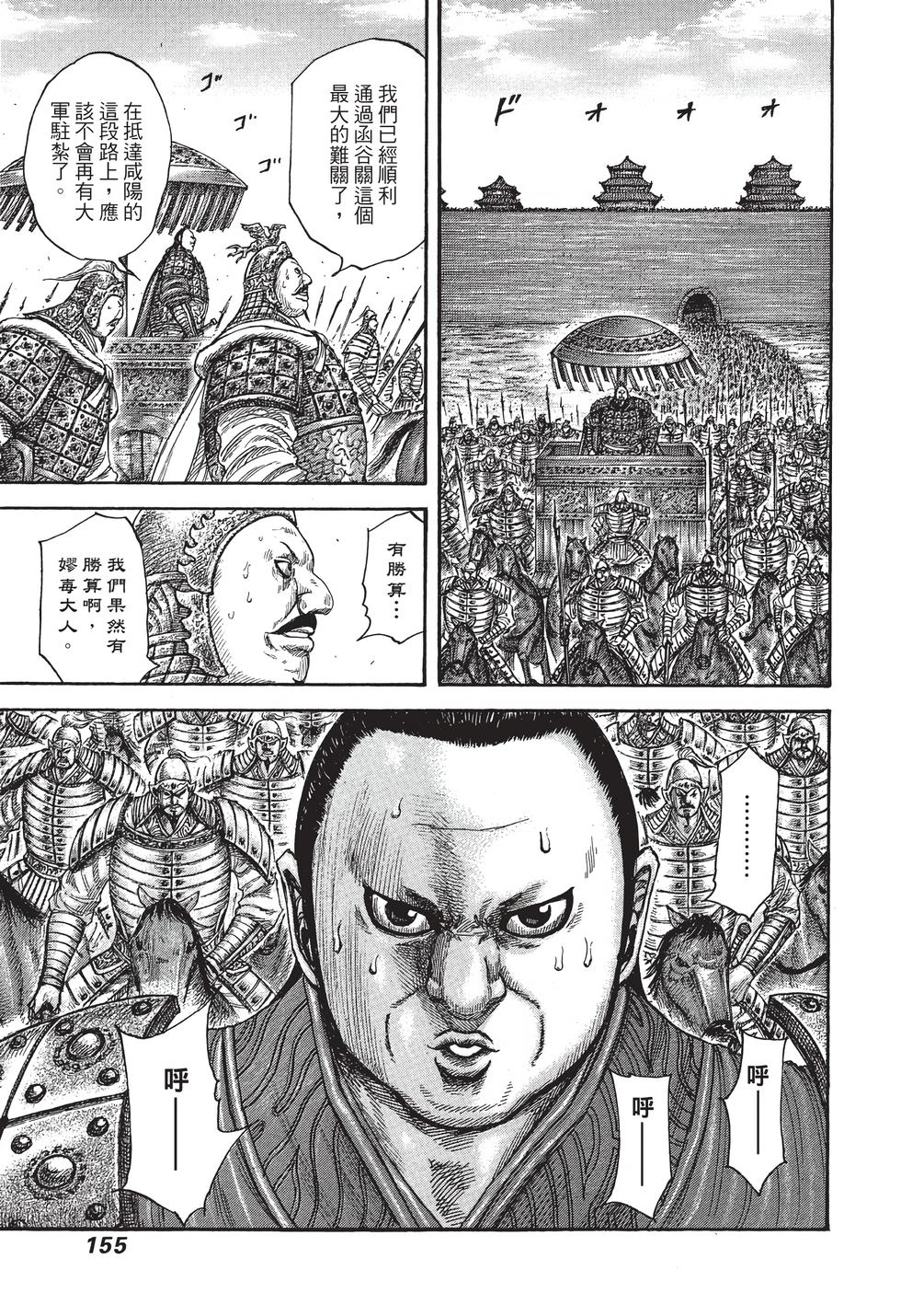 第153页