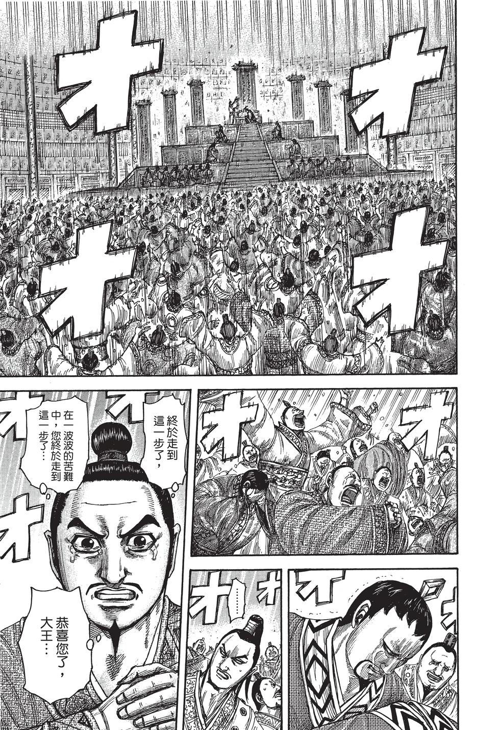 第157页