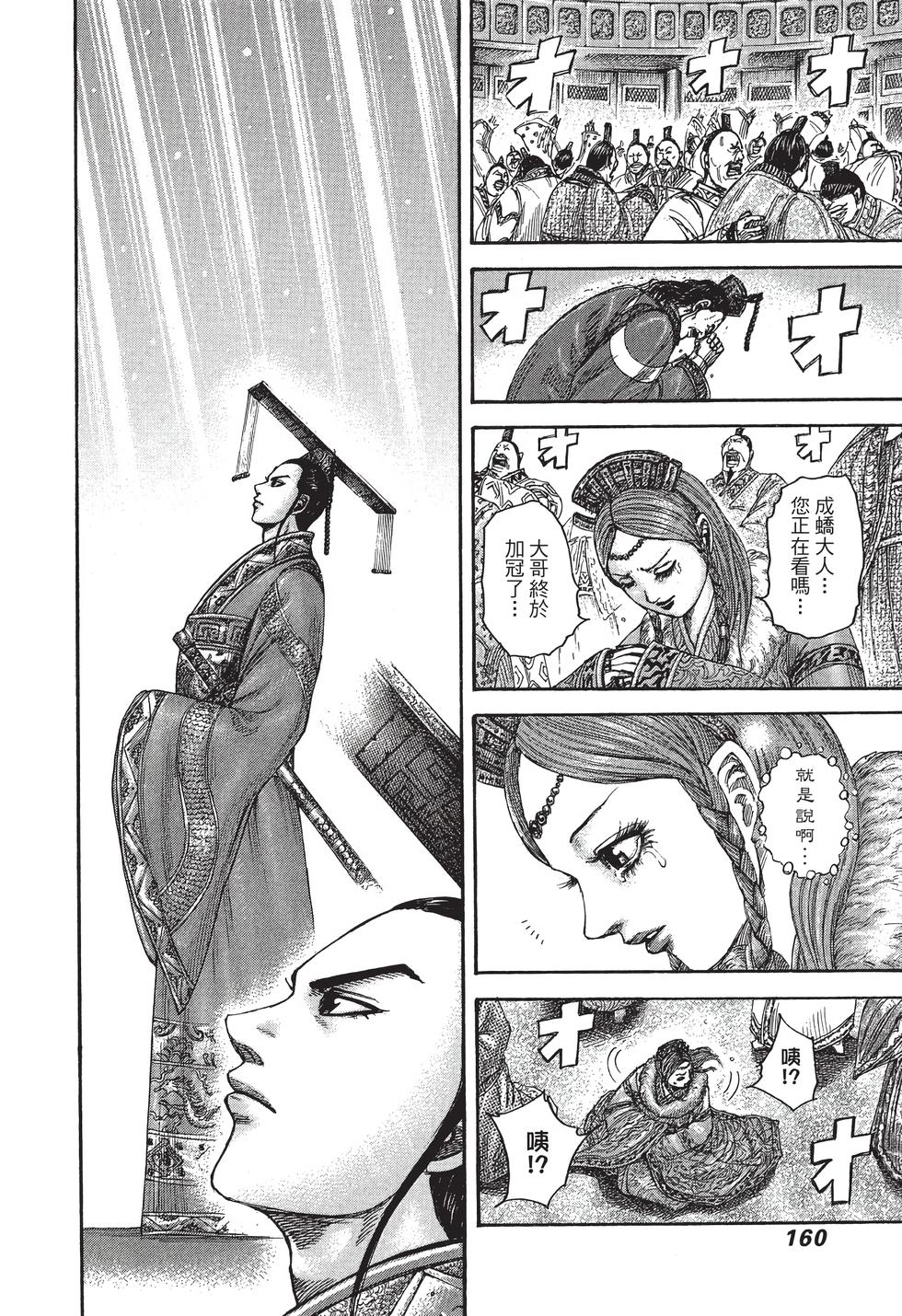 第158页