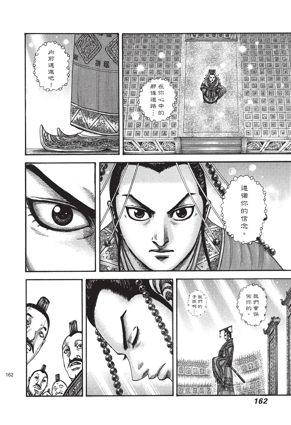 第160页