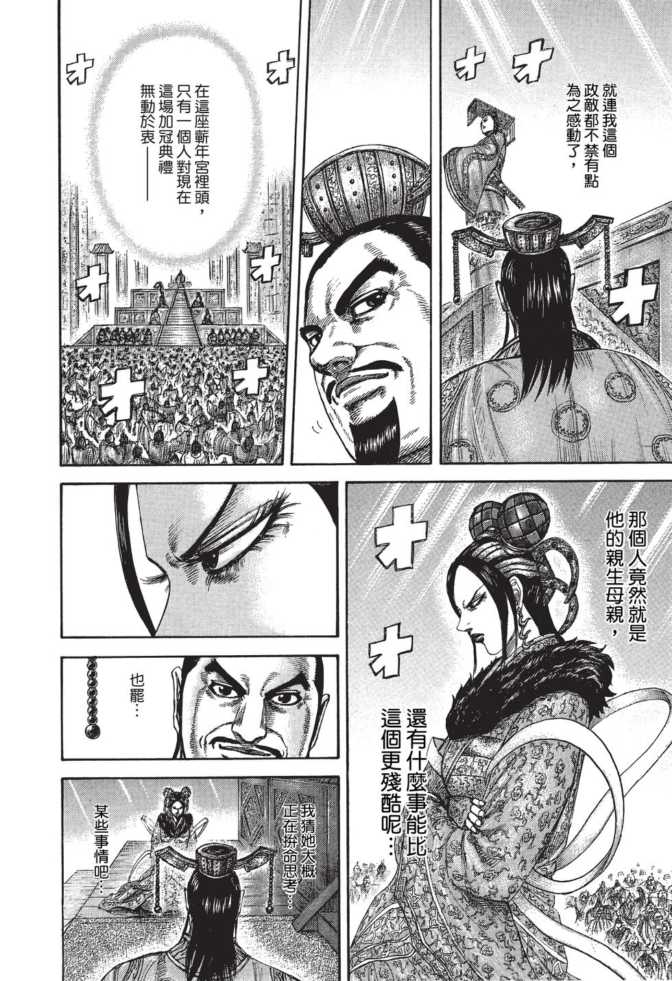 第162页