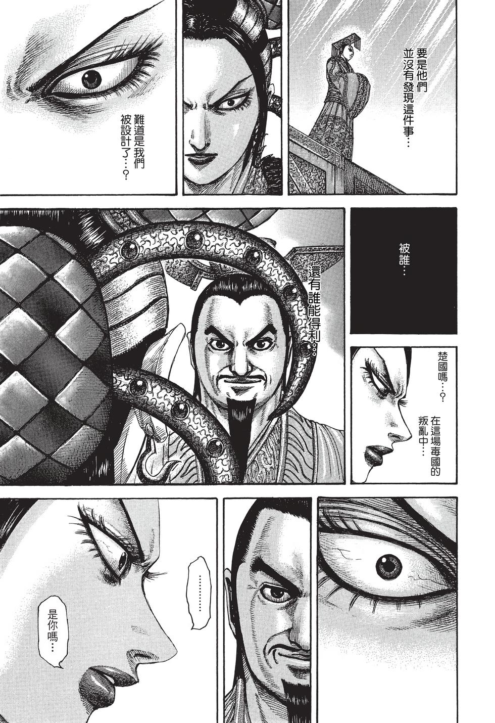 第165页