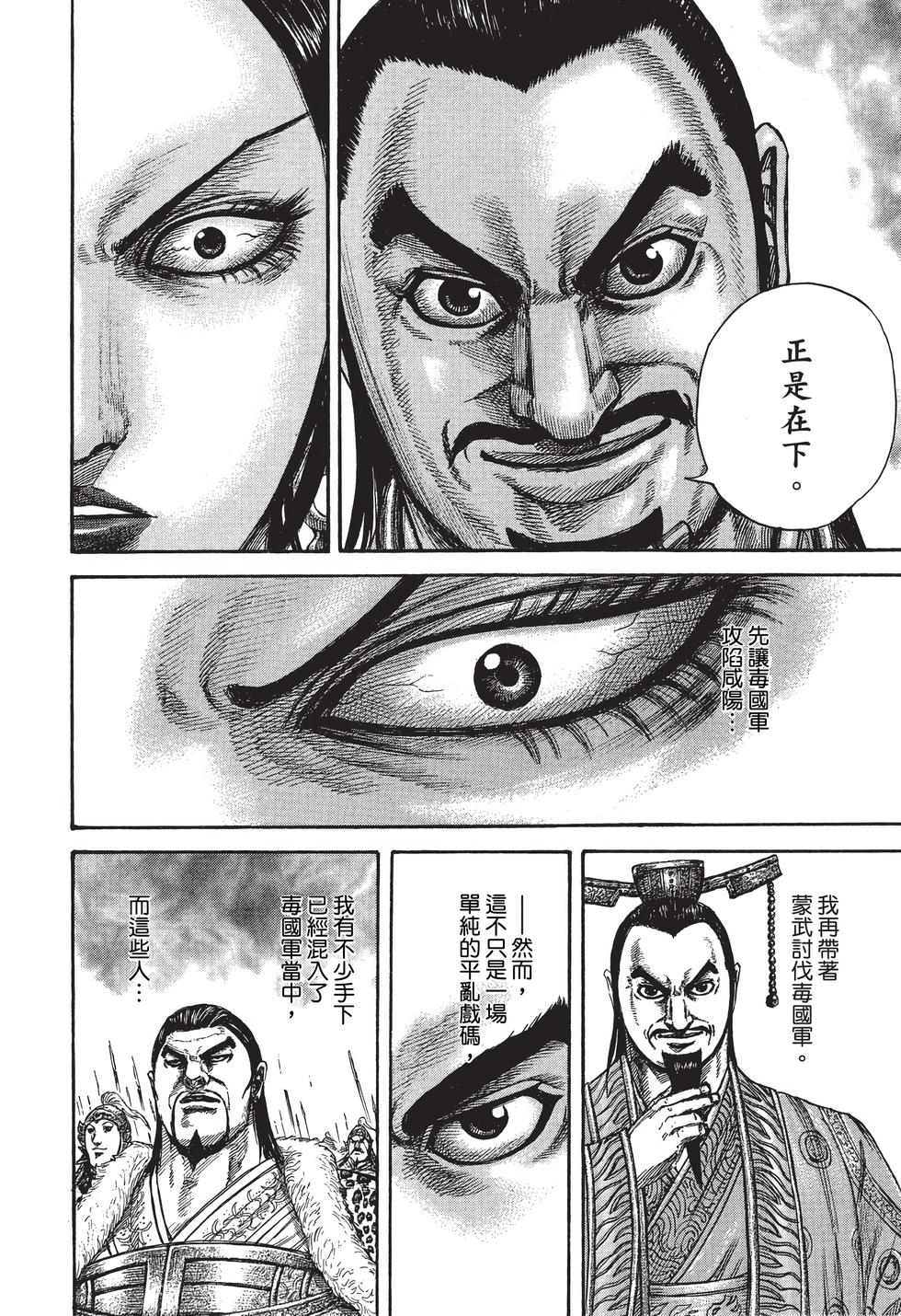 第166页