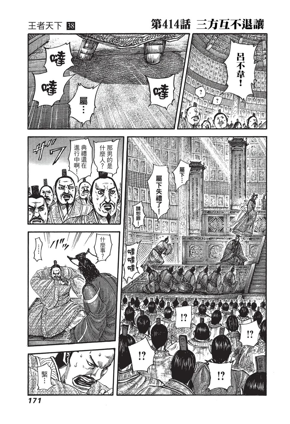 第169页