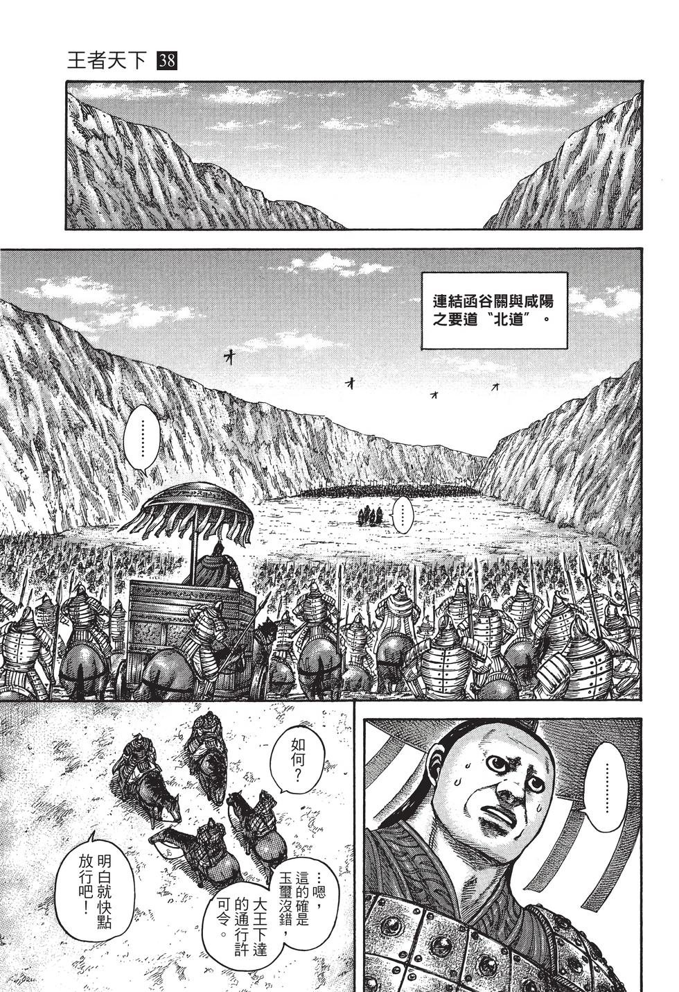 第171页