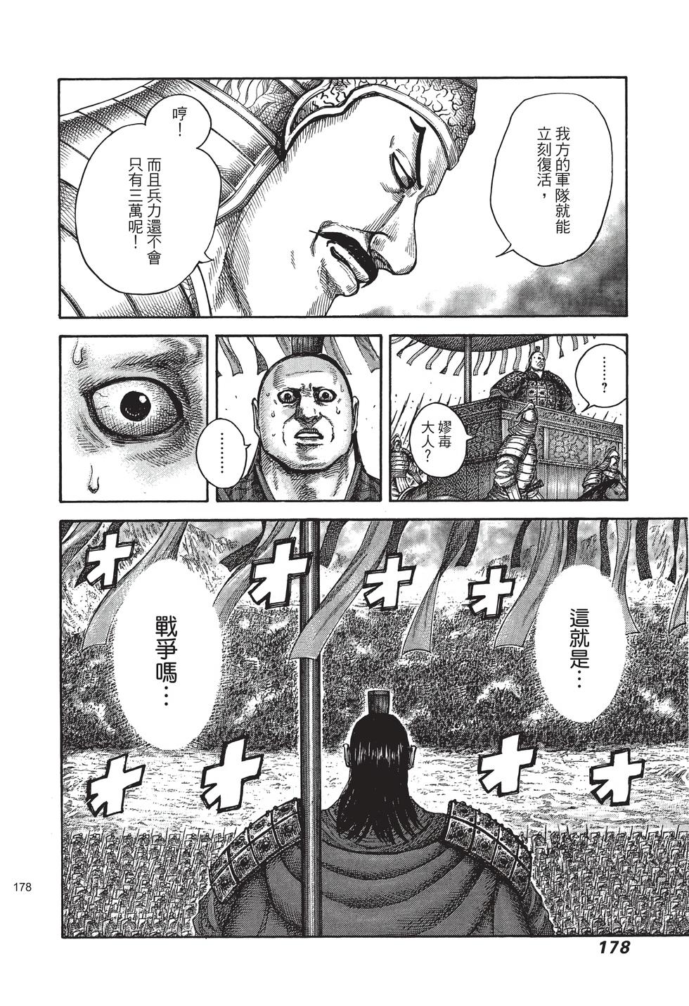 第176页