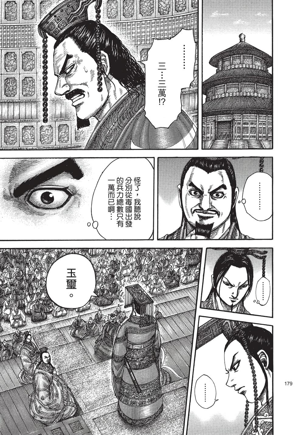 第177页