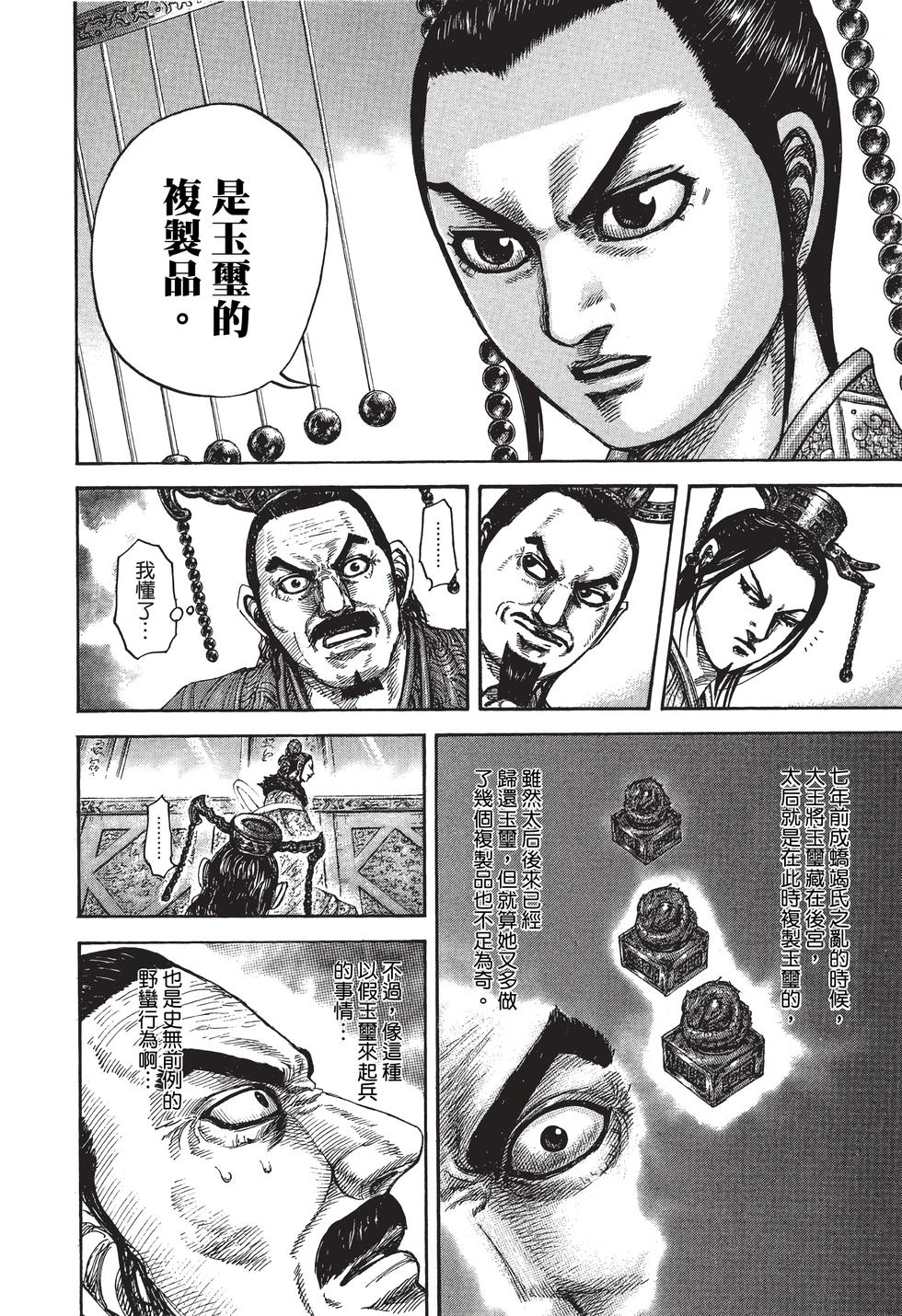 第178页