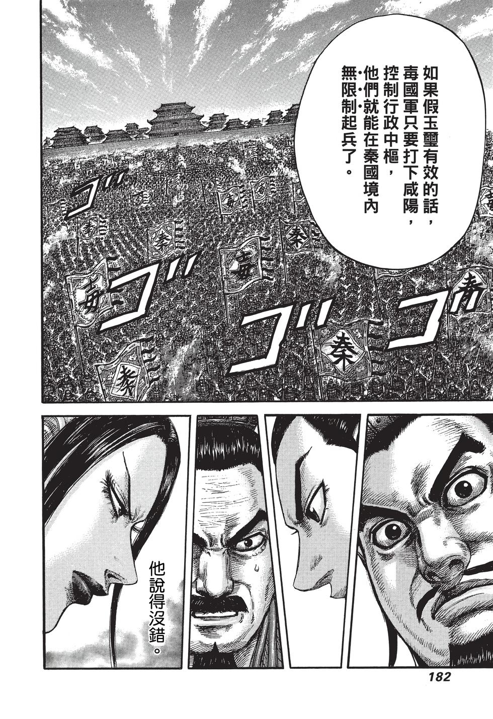 第180页