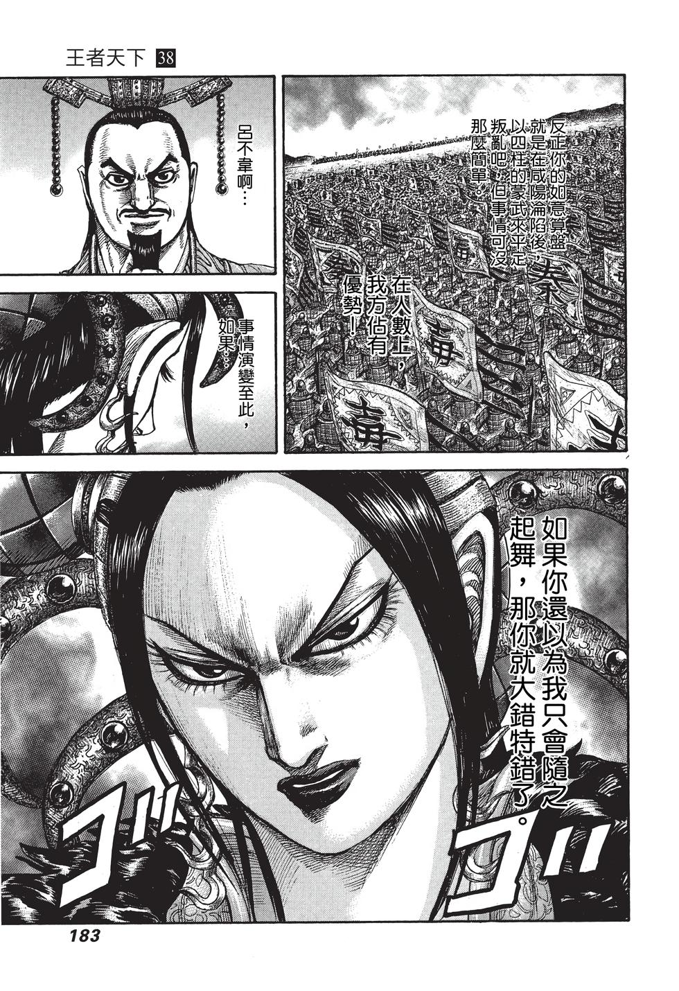 第181页