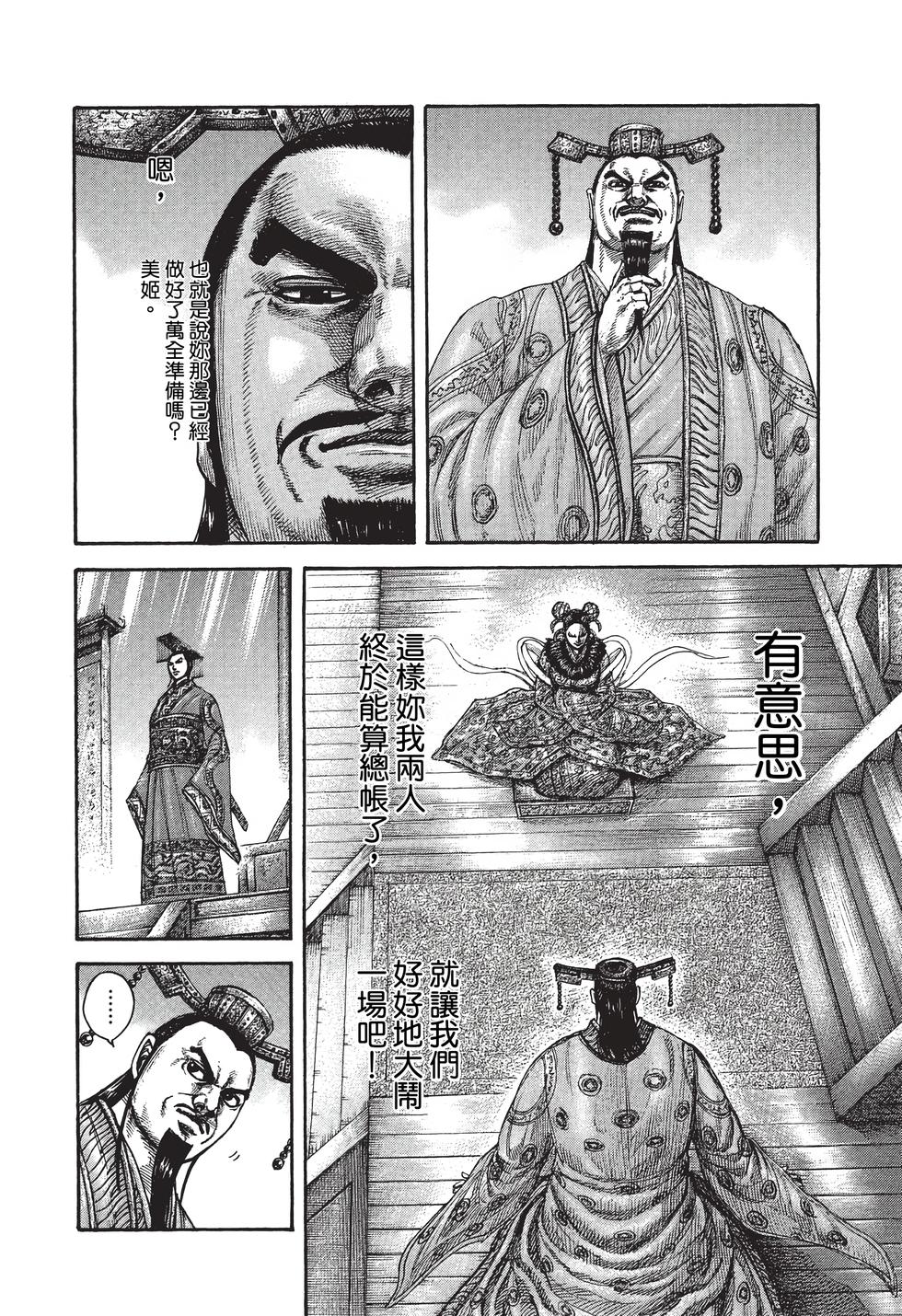 第182页