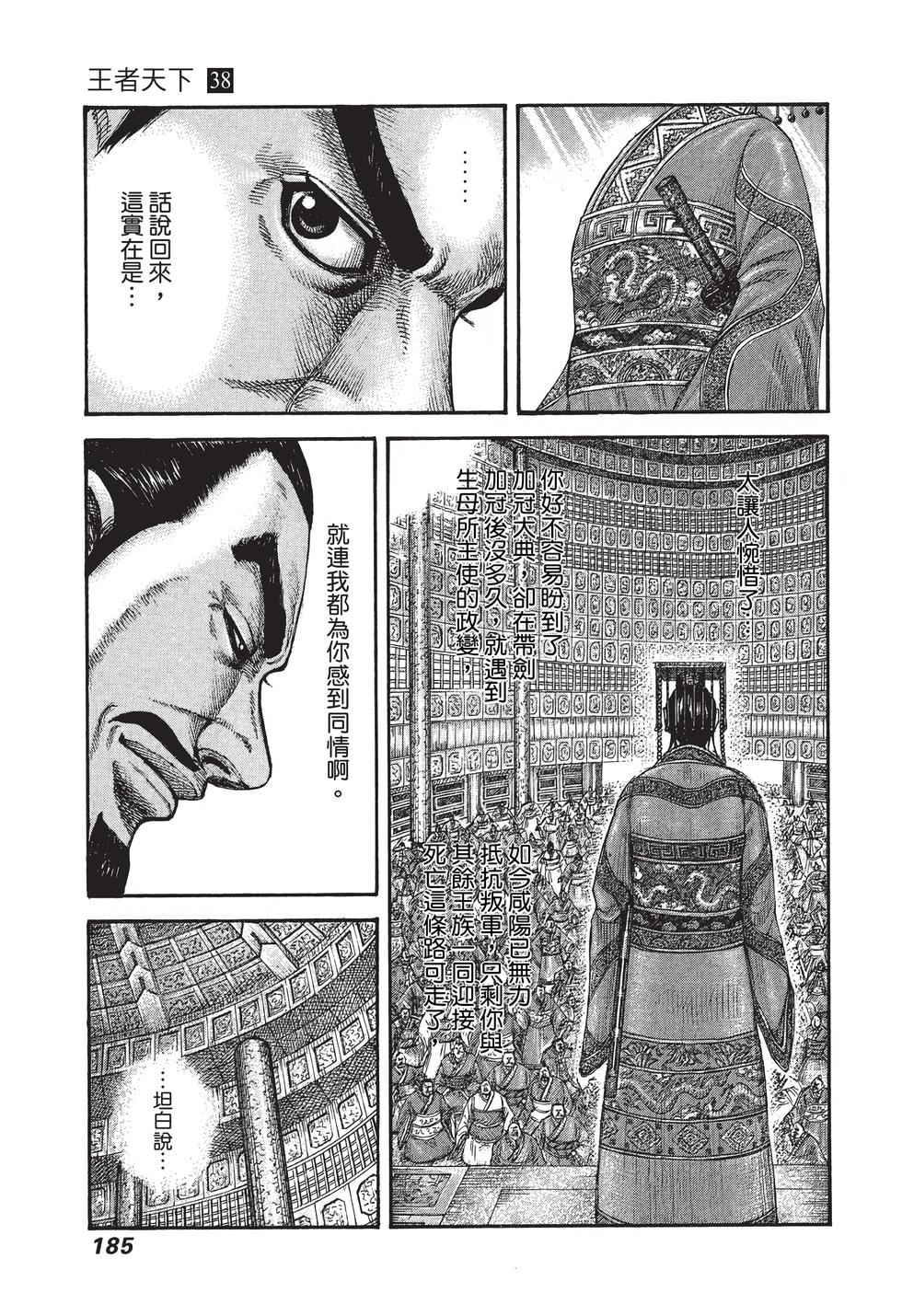 第183页