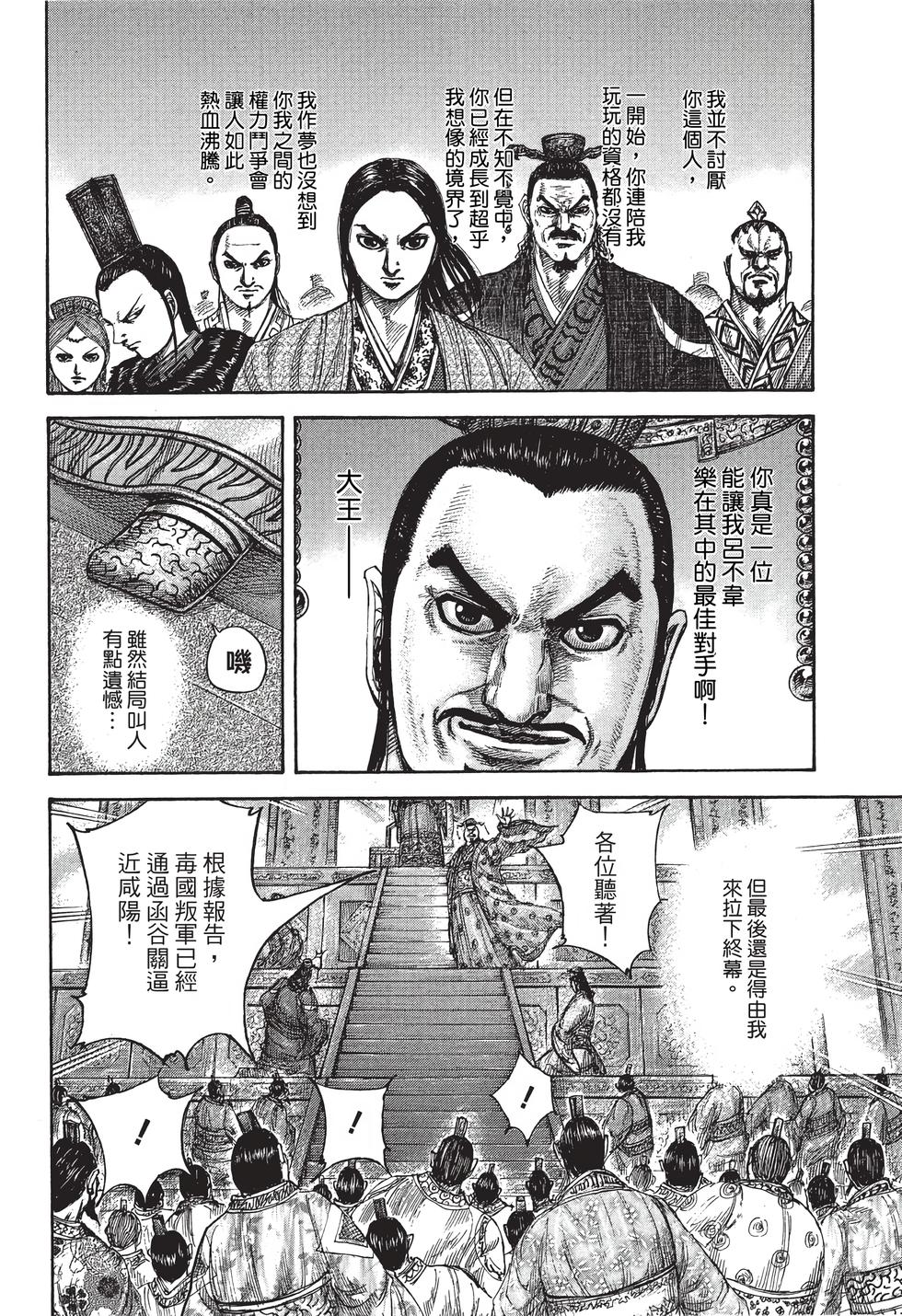 第184页