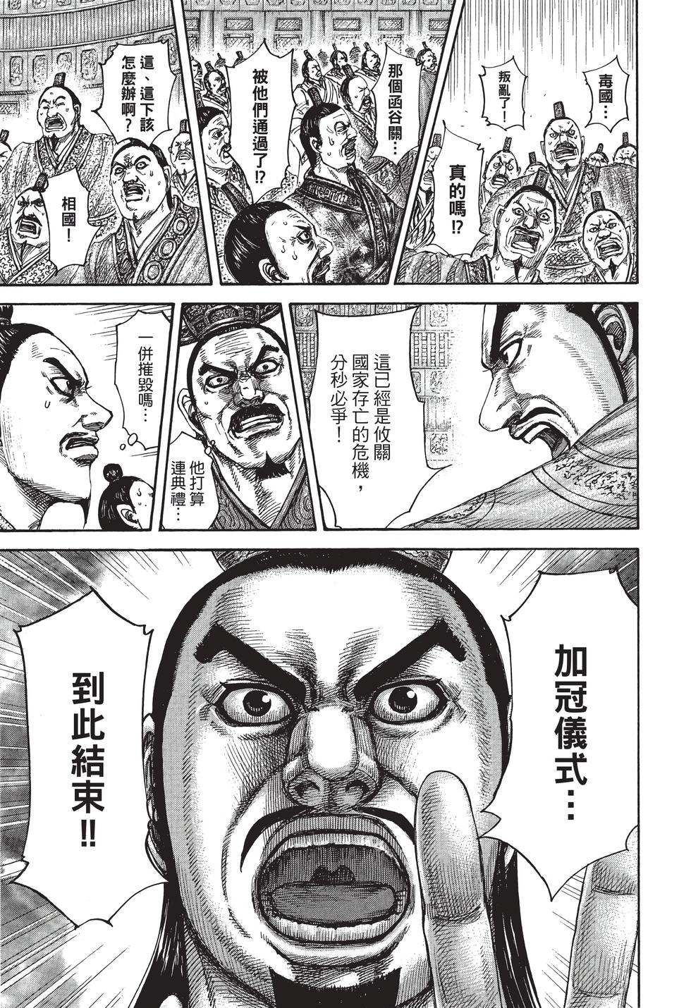 第185页