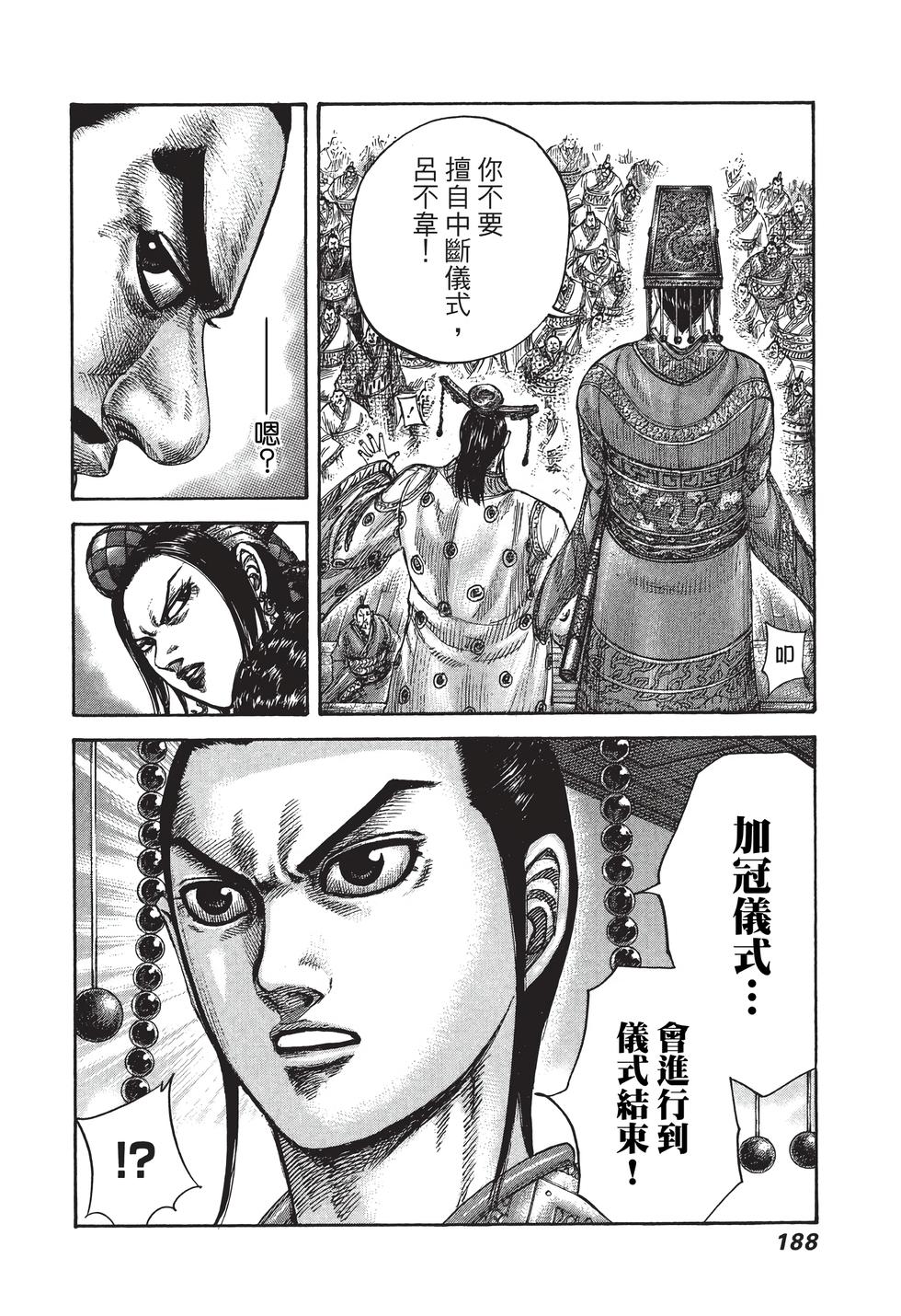 第186页