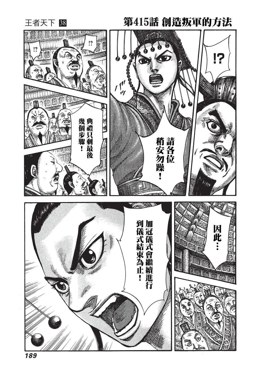 第187页