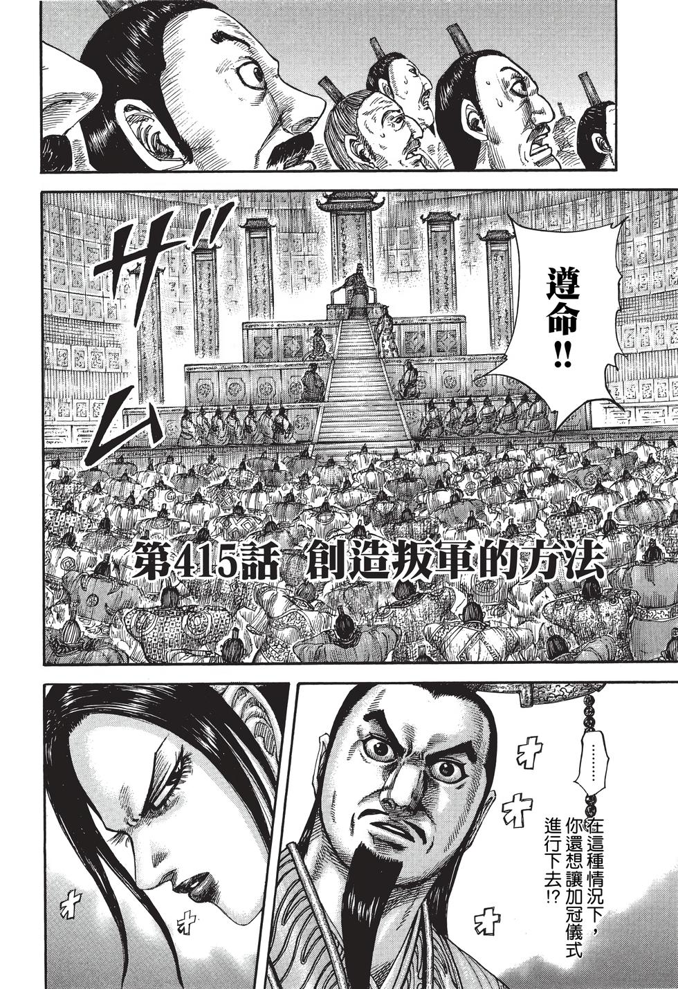 第188页