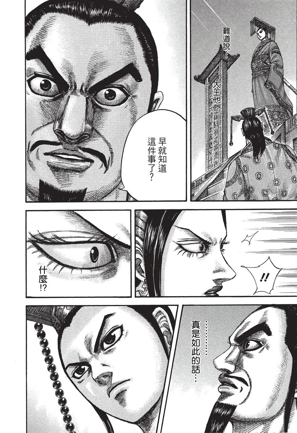 第190页