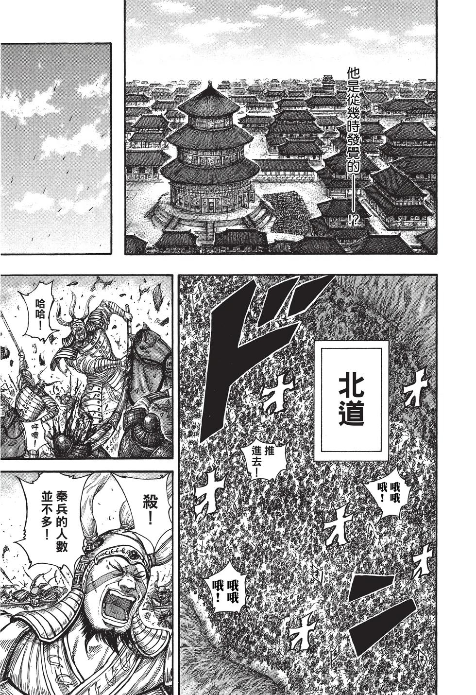 第191页