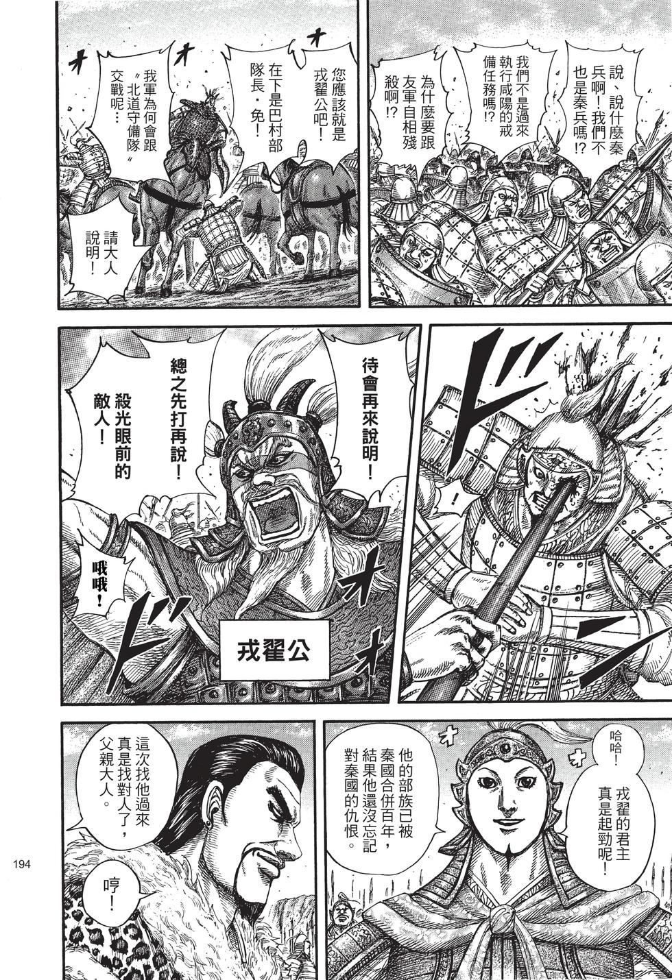 第192页